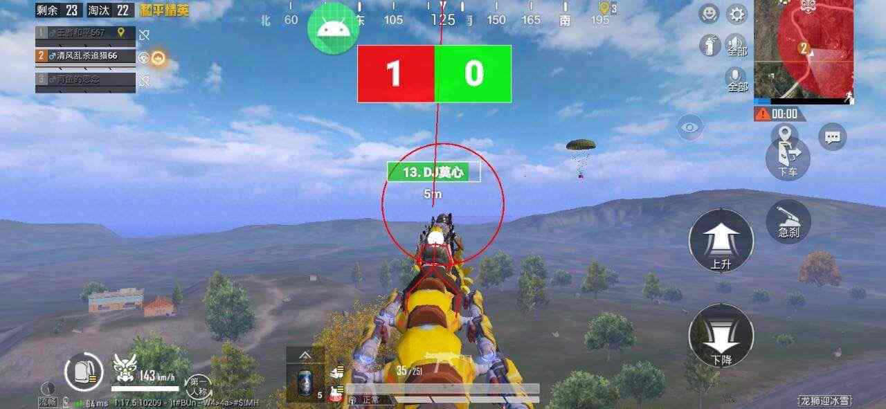 和平精英辅助【哈士奇容器直装V3.6稳定版】全图人物透视 主播无后座 开枪防抖动 皮肤美化 欧布变色  紫色螳螂 触摸自瞄 自瞄范围