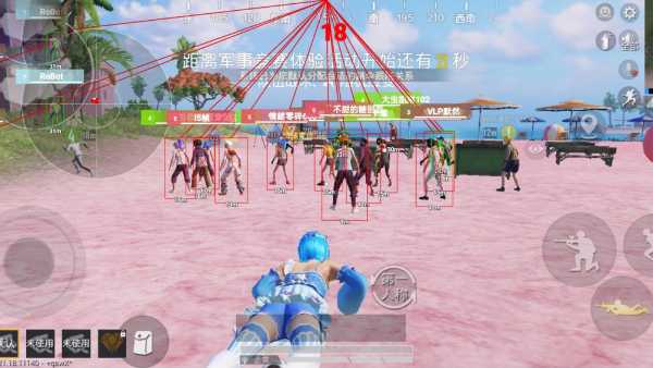 和平精英《紫火》外挂独家稳定大号