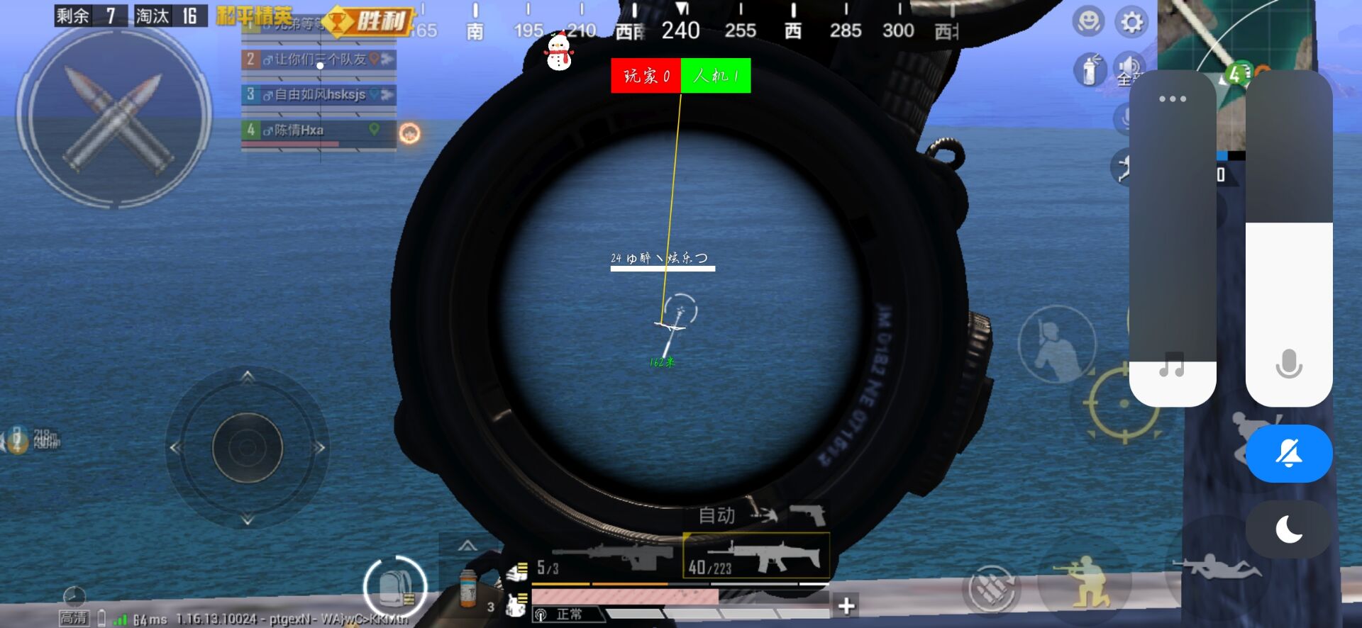 和平精英的小队怎么创建