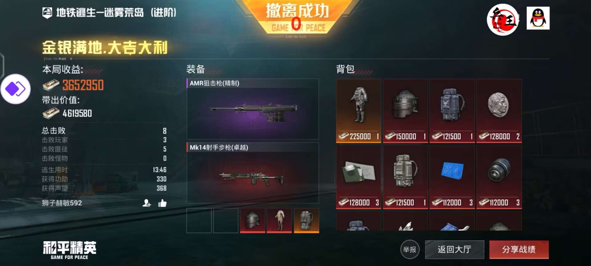 🐲和平精英辅助【遥遥领先容器直装V1.1】⭐️独家美化包⭐️自瞄午后⭐️聚点无敌⭐️稳定连打